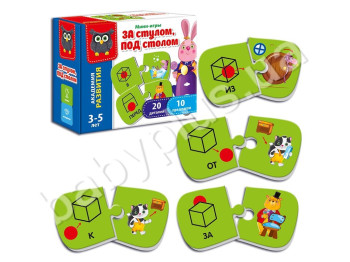 Міні-гра За стільцем, під столом, Vladi Toys