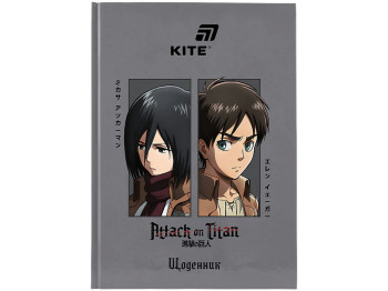 Щоденник шкільний Kite Attack on Titan AT26-262, тверда обкладинка