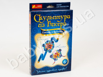 Скульптура из бисера Квітка та метелик коробка