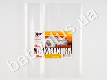 НЕ ЗАКАЗЫВАЕМ Обложка для атласов, п/э 150мкм  (Цена за 1 шт.) 