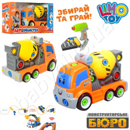 Конструктор на шурупах Бетономешалка. Limo Toy 22931 УЦЕНКА