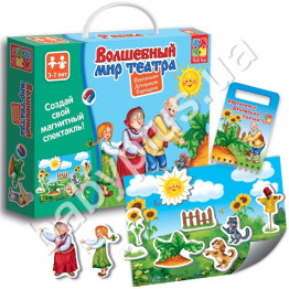 Чарівний світ театру Ріпка, Vladi Toys