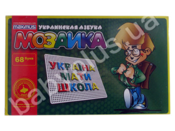 Мозаика Украинская Азбука. Maximus 5021
