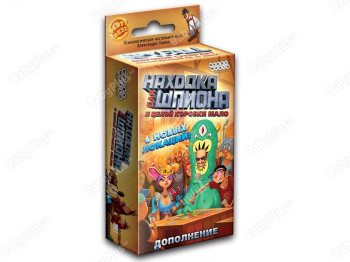 Настільна гра Знахідка для шпигуна. І цілої коробки мало. Hobby World 4620011814753