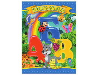 Детская книга на картоне А6 Жемчужинка, Веселая азбука, Jumbi