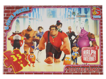 Пазлы картонные Ральф разрушитель, 35 элементов, G-Toys RAL81