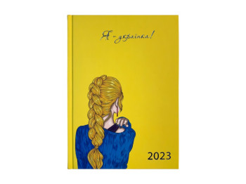 Ежедневник датированный Buromax WOMEN 2025, А5, желтый, дизайнерская обложка с патриотической надпис