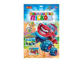 Набор для творчества раскраска песком Джип и гоночное авто, Ranok Creative 10100654У