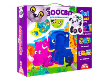 Великий розвиваючий набір 3в1 Зоосвіт. Vladi Toys VT2901-04 УЦІНКА