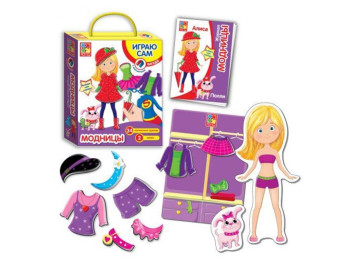Магнітна гра-одевашка Модниці, Vladi Toys