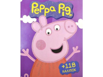 Раскраска с заданиями для малышей 118 наклейок А4. Peppa Pig. Читанка 6902017012011