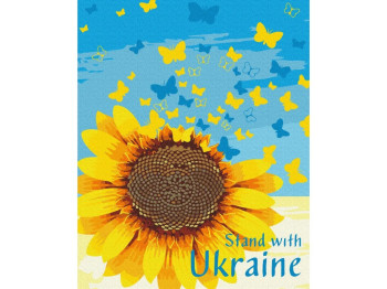 Картина за номерами патріотична Соняшник та метелики, 40×50 см, складність 3