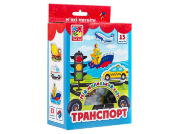 Мягкие магниты Транспорт. Vladi Toys VT3106-12