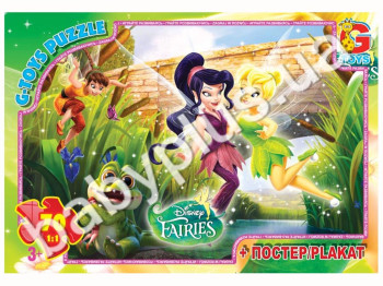 Пазли картонні 70 ел, Феї Діснея, G-Toys