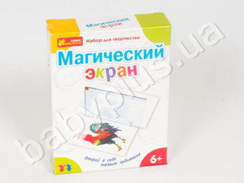 Набор Магический экран (рус,)