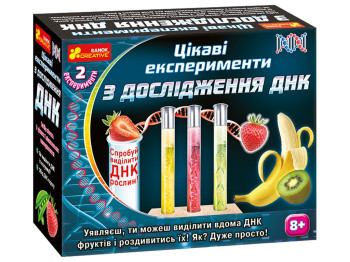 Набор для творчества Интересные эксперименты по исследованию ДНК, Ranok Creative