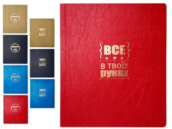 Зошит загальний в клітинку 80 аркушів, 168х203 мм (ціна за 1шт)