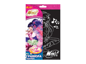 Гравюра Винкс Музая Ranok Creative