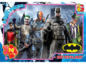 Пазли картонні Бетмен, 70 елементів, G-Toys