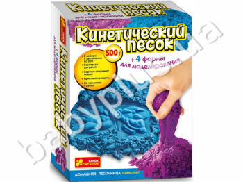 Кинетический песок 500 гр, Транспорт