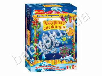 Новый год Ажурные снежинки (квиллинг)