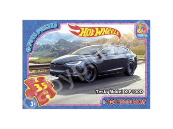 Пазли картонні Hot Wheels, 35 елементів, G-Toys