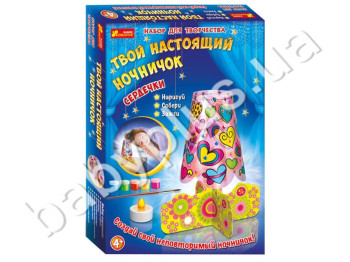 Набор для творчества, Ночничок Сердечки, Ranok Creative