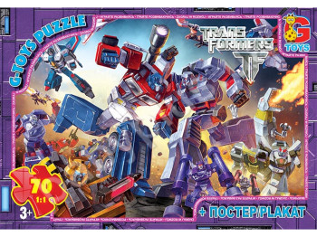 Пазли картонні 70 ел, Трансформери, G-Toys