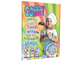Набор для творчества Cook Art. Strateg 30559