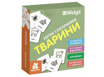 Картки з піктограмами "Тварини",  набір для розвитку мовлення та комунікації, Кенгуру