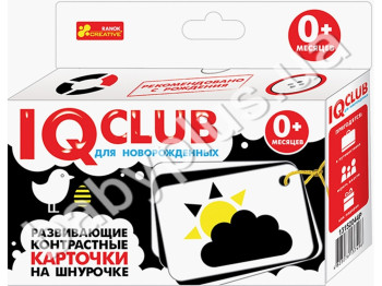 Развивающие контрастные карточки на шнурочке Узоры, Ranok Creative