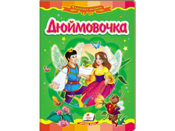 Дитяча книжка-картонка Казкова мозаїка, Дюймовочка, Пегас