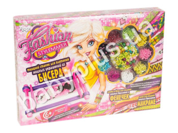 Набір для творчості з бісеру Fashion stylemaker, Danko Toys
