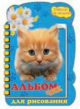 Альбом, Vladi Toys