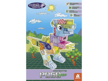 3D-конструктор из картона "Мобильные кубики. Робозавр", 6–8 лет, Кенгуру