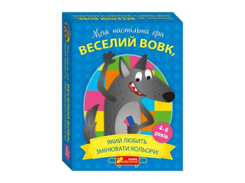 Настольная игра карточная Веселый волк, изменение цветов, 11 см, Ranok Creative