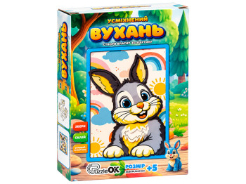 Дерев’яна 3D картина «Усміхнений Вухань», 5 деталей