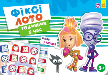 Настольная игра Фикси-лото, Часы и время, Ранок
