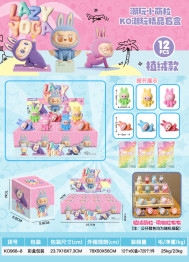 Флокована міні-фігурка Lazy Yoga Blind Box, колекційна, (ціна за 1шт)