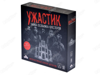 Настільна гра Жахастик. Таємниця маєтку Фостерів. Magellan MAG119866