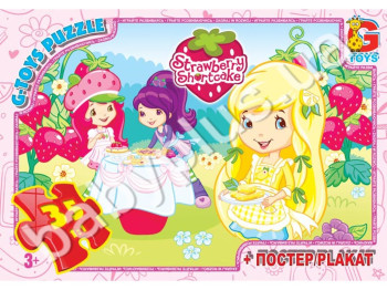 Пазли картонні 35 ел, Strawberry Shortcake, G-Toys