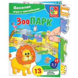 Гра з м'якими наклейками і очками Зоопарк, Vladi Toys