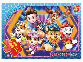 Пазли картонні Paw Patrol, 35 елементів, G-Toys