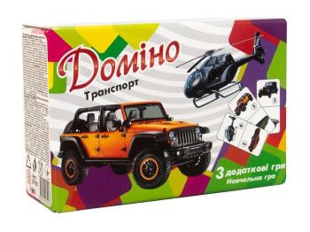 Домино Транспорт, Strateg