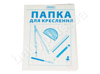 Папка для креслення А4. 20 аркушів. 180 гр. Люкс Колор 21102