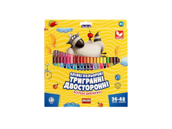 Карандаши цветные трехгранные двухсторонние с точилом, 48 цветов