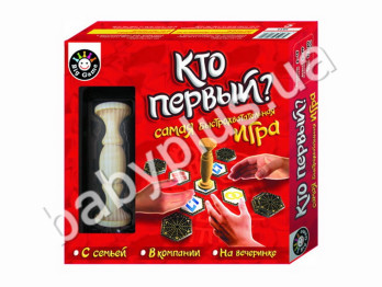 Настольная игра Кто первый
