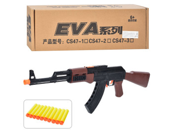 Автомат игрушечный 72 см. CS47 