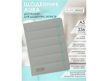 Ежедневник Buromax Aura, А5, 336 страниц, твердая обложка, серый
