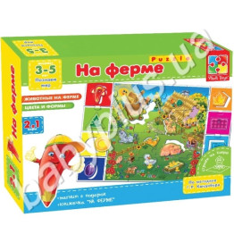 Гра настільна На фермі, Vladi Toys